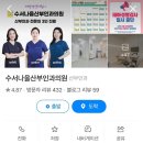 수서나을산부인과의원 네이버블로그