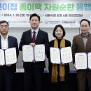 (주)대흥리사이클링 이미지