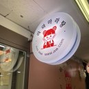 중계동마라탕은 라와로 와라🤭 라와마라탕 중계은행사거리점 상세후기😋