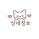 유가파출소 이미지