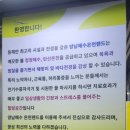 양남해수원천랜드 | 경주)양남해수온천랜드24시 목욕탕 후기