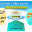 엔에스태양광발전소 이미지