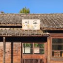 청춘남원추어탕 | 꽃보다청춘 남원 여행 코스 추천: 광한루원부터 김병종미술관까지 완벽 정리