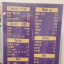 프로마녀뷰티작업실