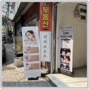 부평차컨설팅