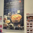 성정회관