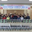 동철원농협본점 이미지