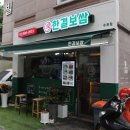 한결보쌈 수유점 이미지