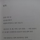 얼룩 / 박수호 이미지