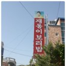 봉곡동230 이미지