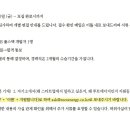 [루트에너지] 핀테크 스타트업 React/NodeJS 풀스택 개발자 채용 (~채용시) 이미지