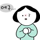 태릉프라자약국 이미지