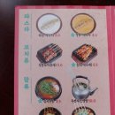 팔팔치킨호프