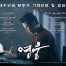 최신영화 영웅 티스토리