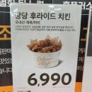 홈플러스전주점 이미지