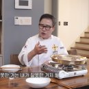 임성근 카카오 검색결과