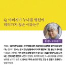 화니안경 | 채키피디아3(어떻게 해야했을까?)