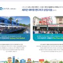 비바랜드 - 익산시 익산대로19길 8-2 | 비바랜드