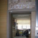 마석중학교 이미지