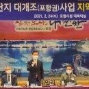 외동산업단지공단연합회