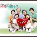 구로약국 이미지