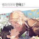 메이비(MAYBE) 이미지