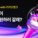 멜뮤 처음 시작함 칼반 🍈💚 이미지