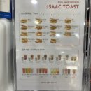 이삭토스트 장안현대점 이미지