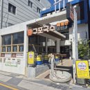 부산 아이랑 가볼만한곳 추천 직접 면 뽑는 구포국수체험관 후기
