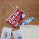 해진유통 이미지