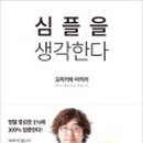 푸릉푸릉 이미지