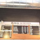 황제갈비촌 이미지