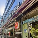 명동할머니국수 롯데어드벤처점 | [일상] 2025. 11월 쥬쥬의 일상✨