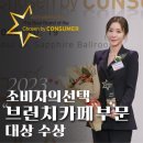 브런치앤다이닝37.5(Brunch&Dining37.5) 로고
