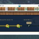 [전편 벽록의 가면] Ep.7 붉은달 다투곰을 찾아서 / 북신 도감 완성 보상(반짝이는 부적) 획득