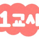 금대초등학교 이미지