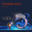 철암관광안내소 이미지