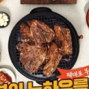 놀부분식