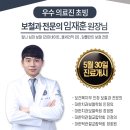 NEW연세치과 이미지