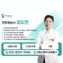 복음보청기수원장안구점 | 수원 장안구 보청기 가격 차이 나는 이유, 상담하면서 솔직하게 말씀드립니다