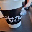 가배카페 - 평택시 참이슬2길 7 | 가배카페