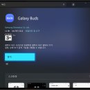 갤럭시PC 이미지