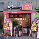 땅스부대찌개서산