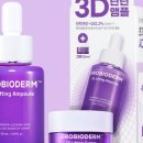 힐바이오 이미지