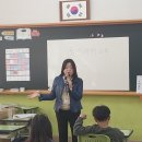 2024년4월5일 찿아가는 인권길잡이 -통영 진남초등학교 2학년 3학년- 이미지