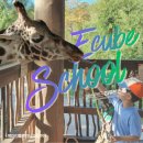 용화장 | 에버랜드 이큐브스쿨 키즈 프로그램 체험후기