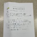 [광주 결혼준비 8] 선운 신혼희망타운 행복주택 계약 후기