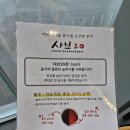 영어발레 | [대구 아기랑] 대구칠곡맛집 샤브20 칠곡점 무한리필｜아이랑 가기 좋은 샤브샤브 맛집, 가족 외식 성공!