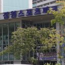 잠원 스포츠파크 이미지