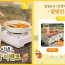 장수-15 네이버블로그
